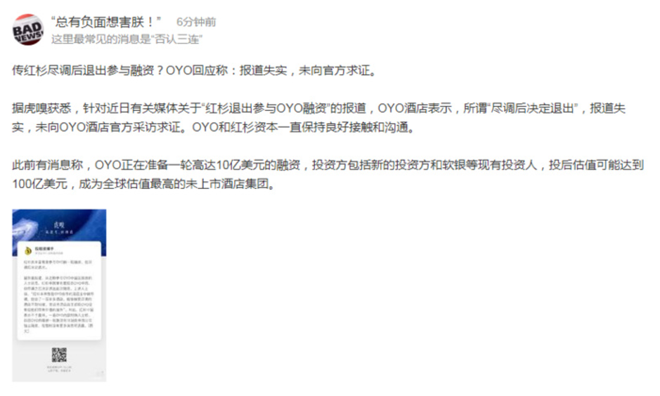 UC截图20190702200703.png