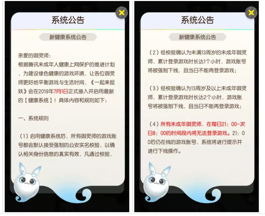 UC截图20190704123412.png