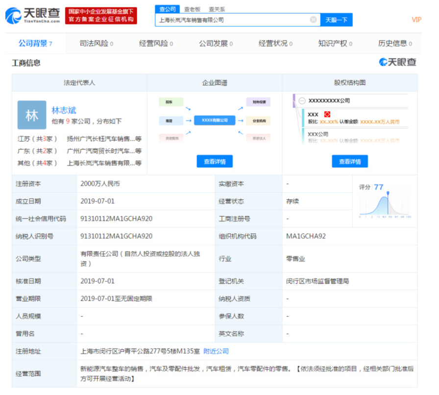 UC截图20190704123504.png UC截图20190704123504.png
