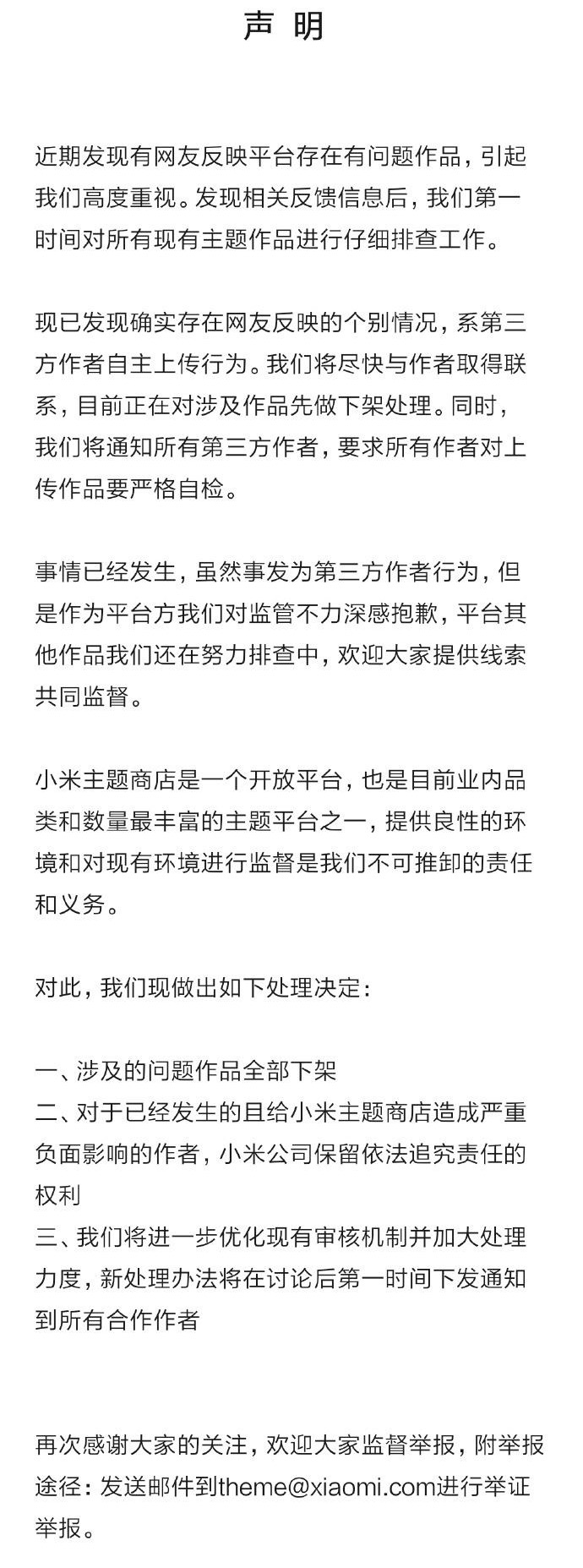 微信图片_20190707162449.jpg