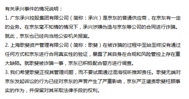 1562656002(1).png