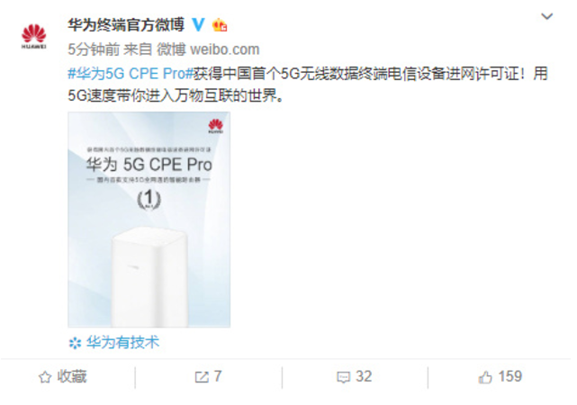 UC截图20190710150447.png