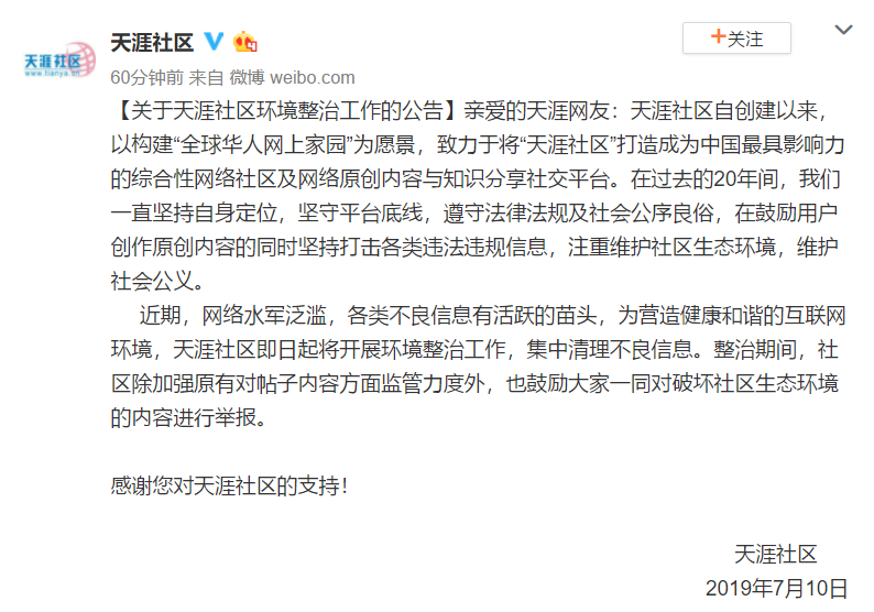 1562810541(1).png