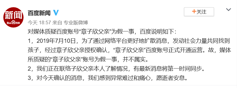 1563020121(1).png