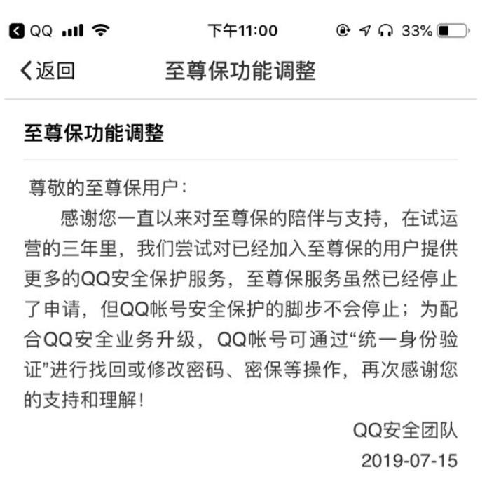 1563338832(1).png