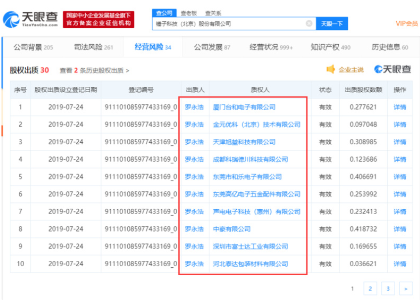 1564022833(1).png