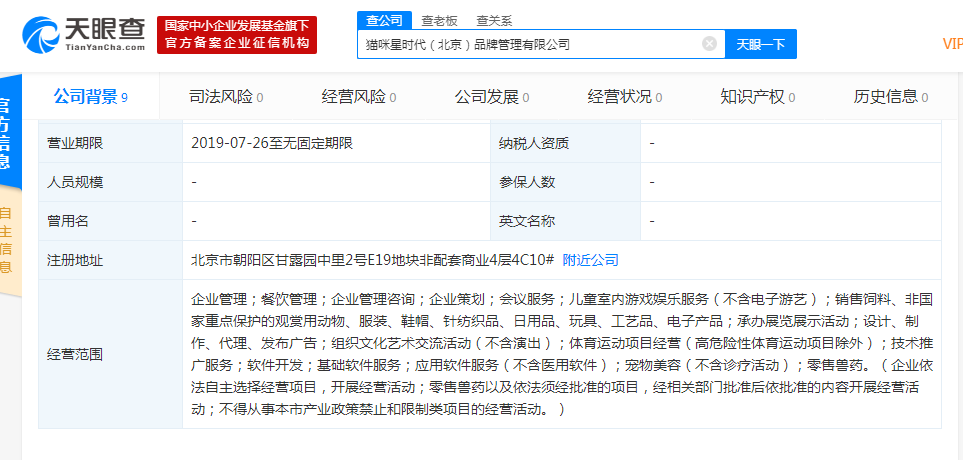 20190801163745846.png