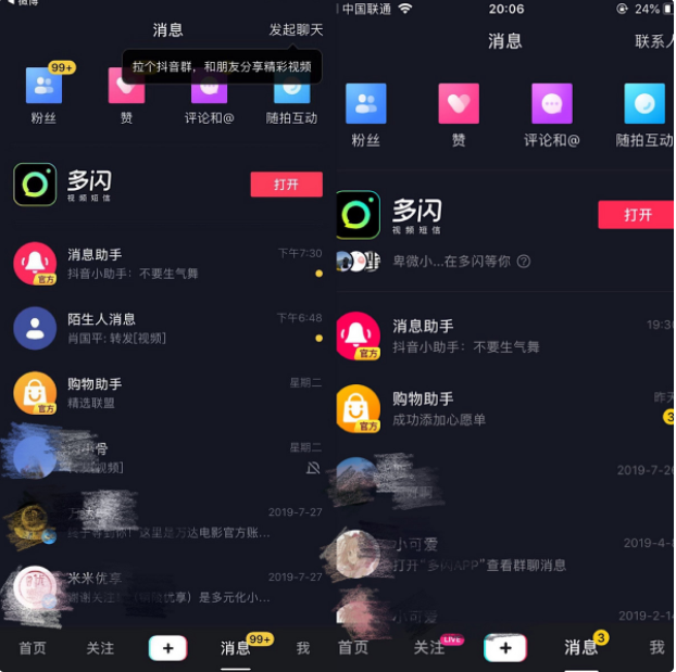 1564706611(1).png
