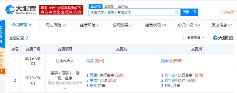 20190806095721386.jpeg