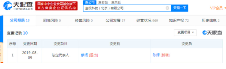 1565773207(1).png