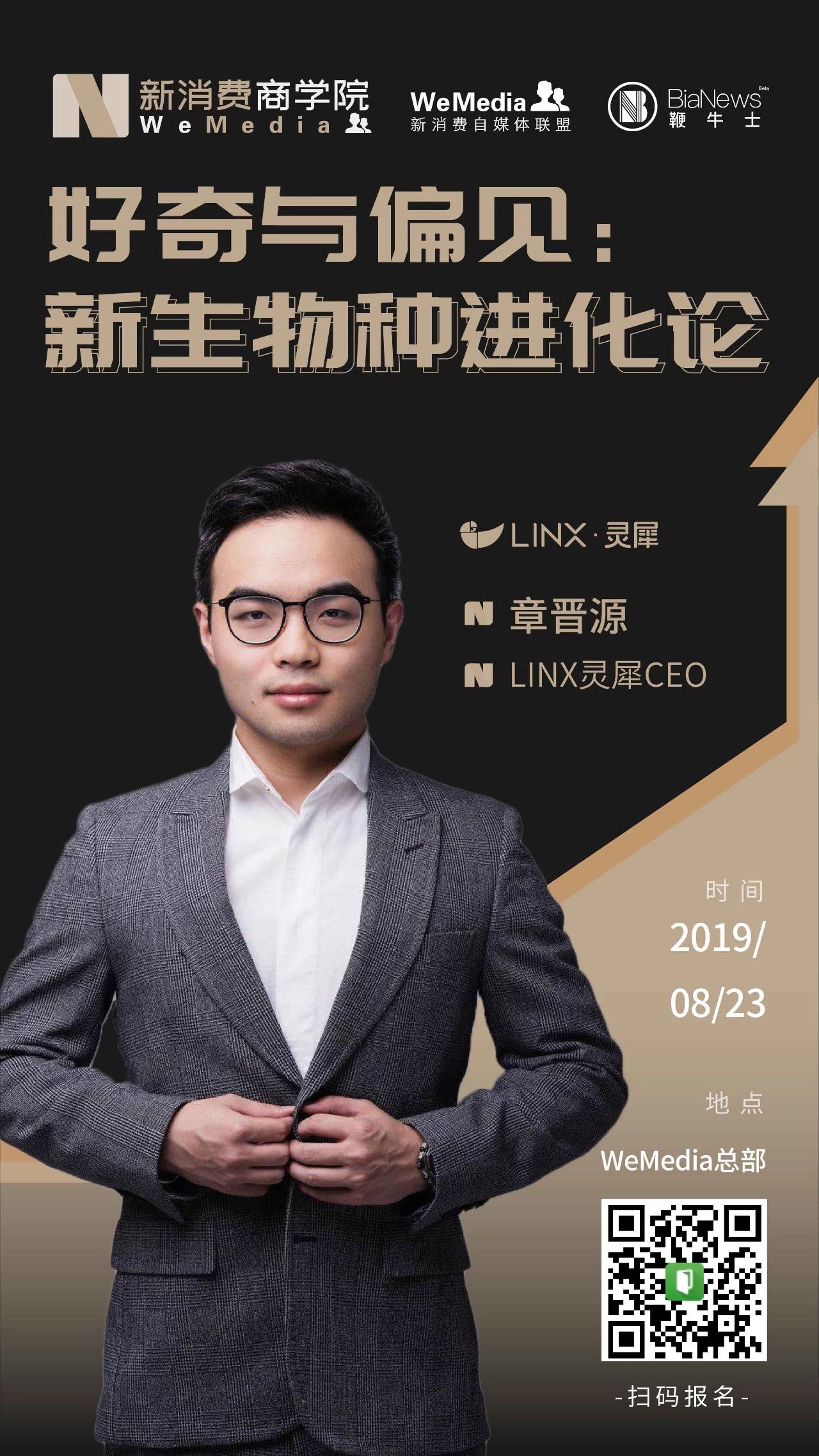 微信图片_20190816165727.jpg 微信图片_20190816165727.jpg