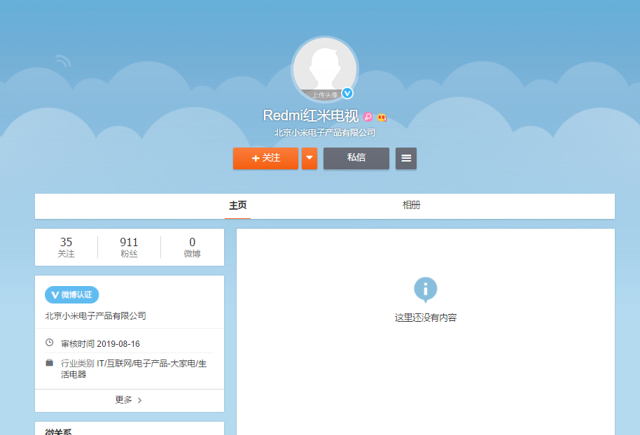 1565958973(1).png