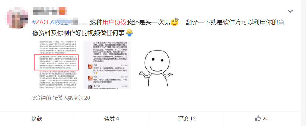 UC截图20190831120628.png