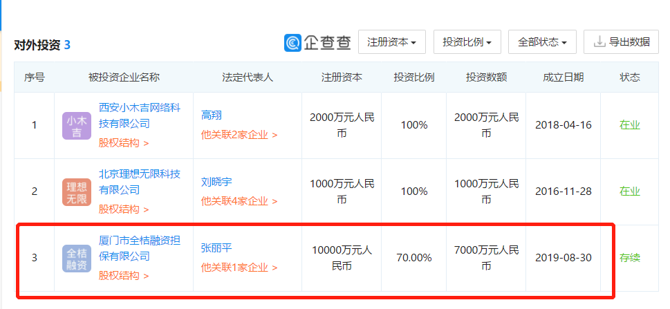 1567670020(1).png