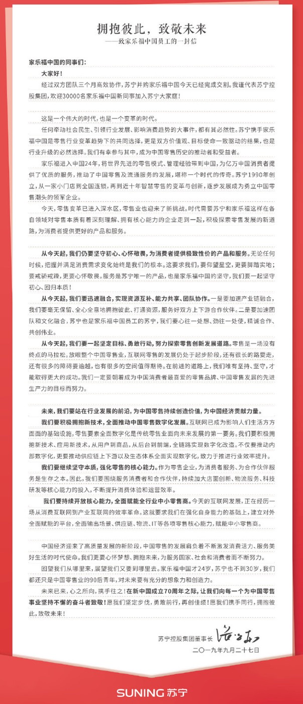 微信图片_20190927090100.jpg
