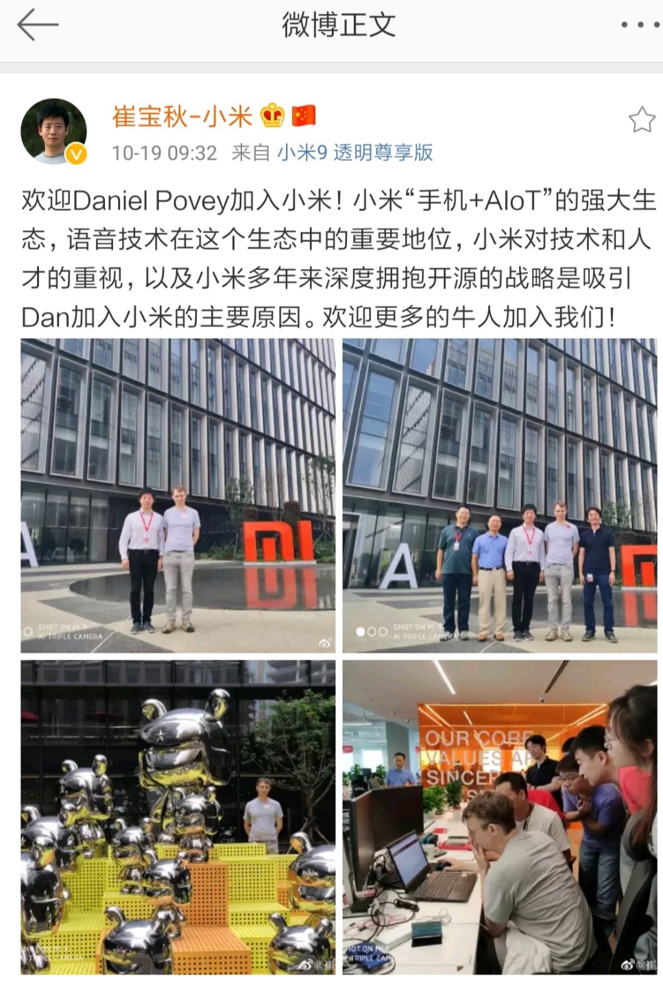 微信图片_20191019142702.jpg