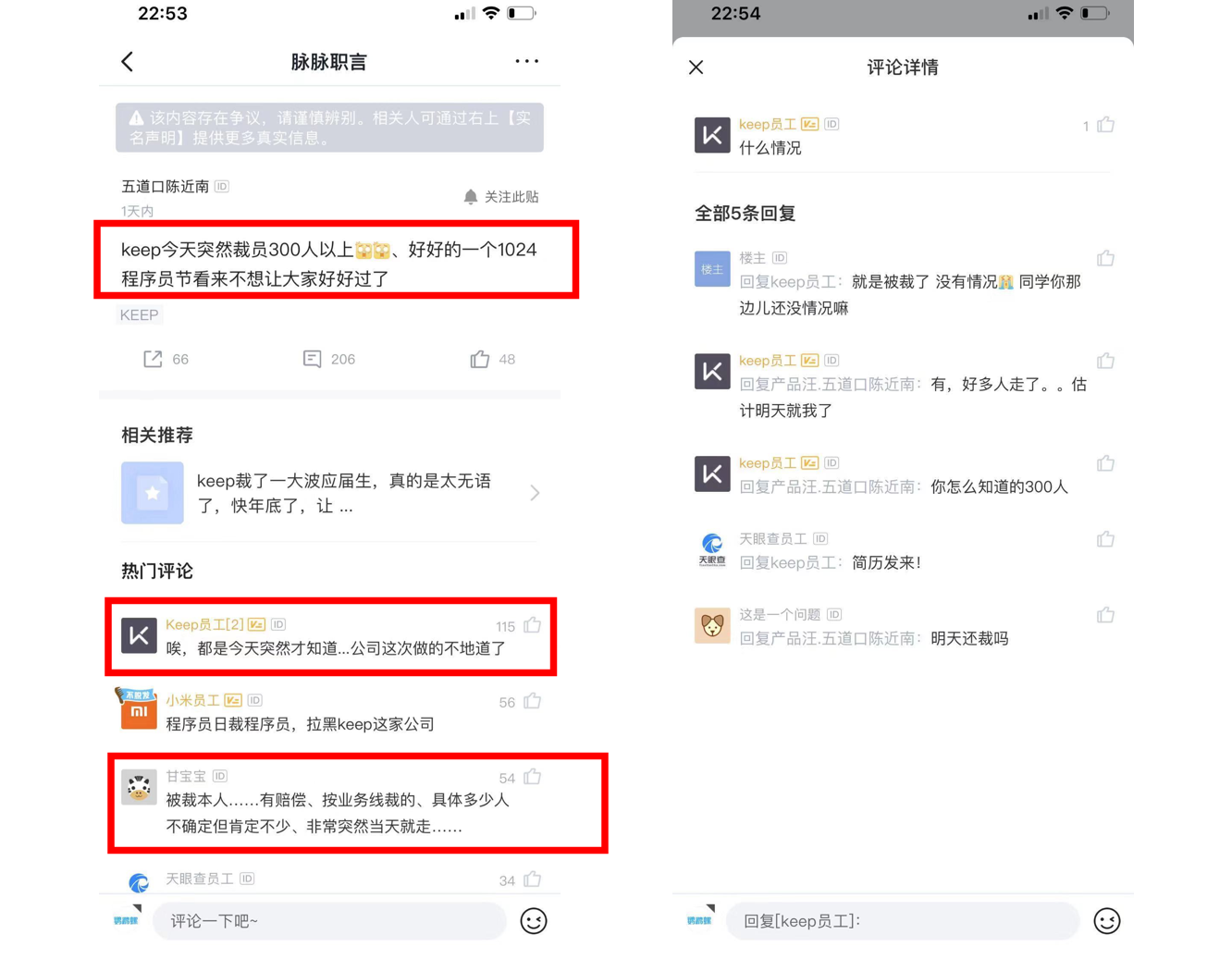 UC截图20191024235812.png