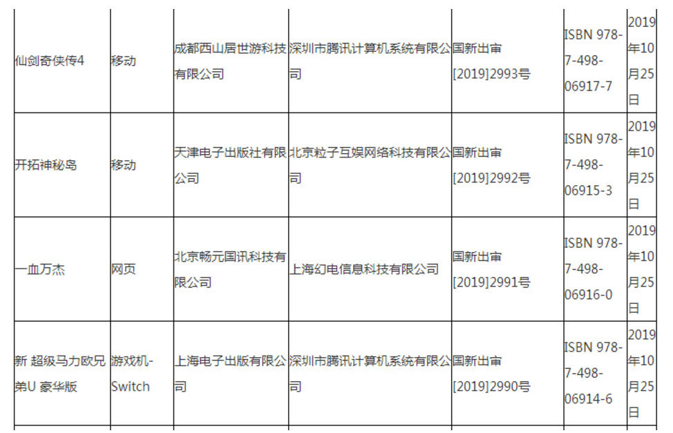 1572323828(1).png