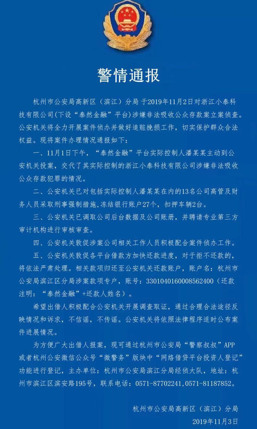 微信图片_20191104151022.jpg
