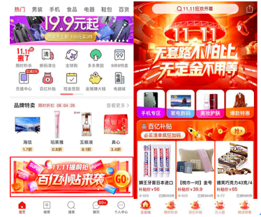 微信图片_20191104165049.png