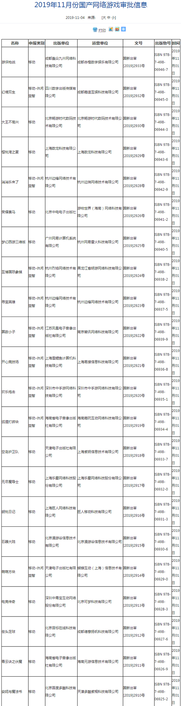 6255-ihuuxuu8172507.png