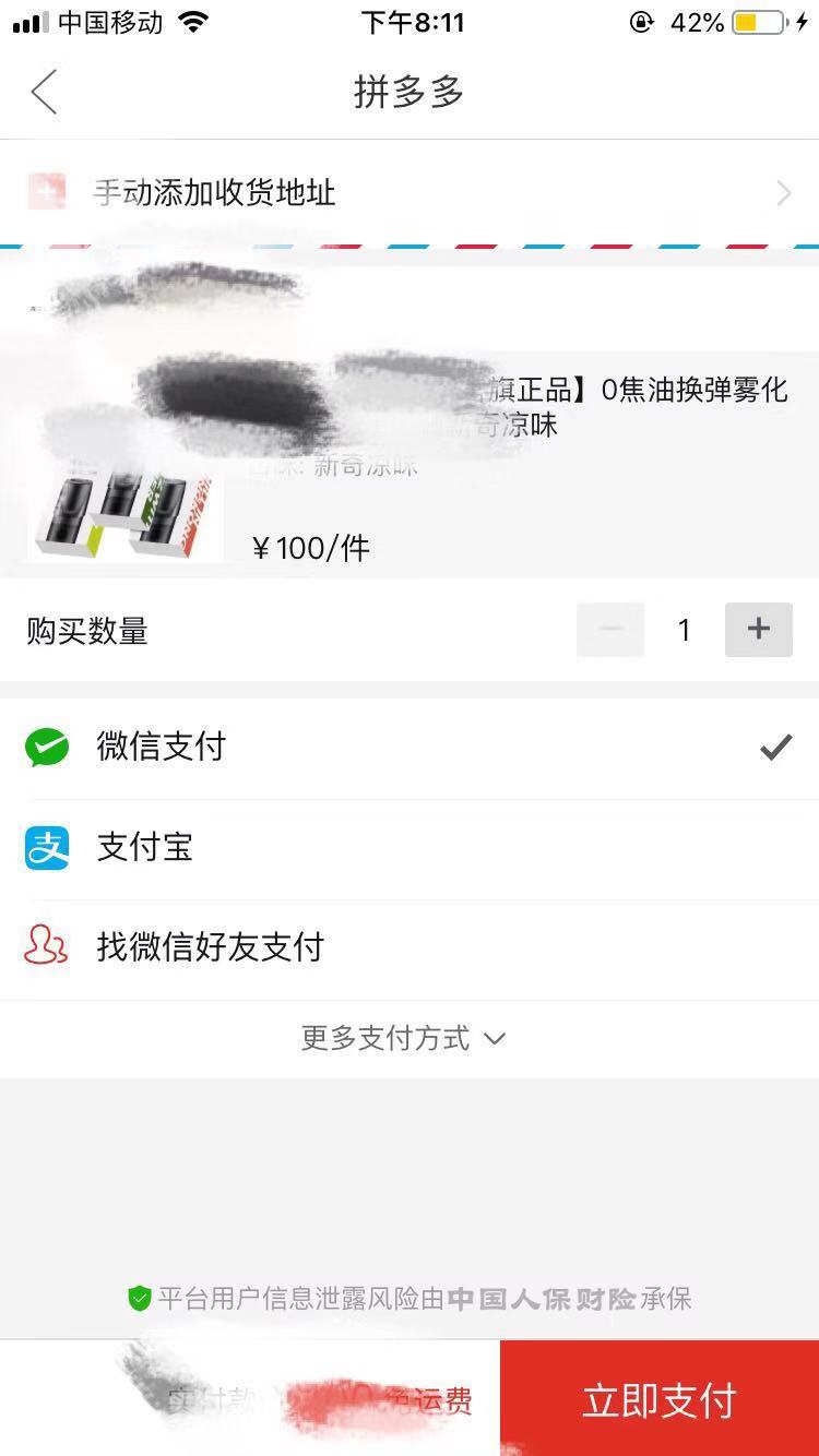 微信图片_20191106201341.jpg