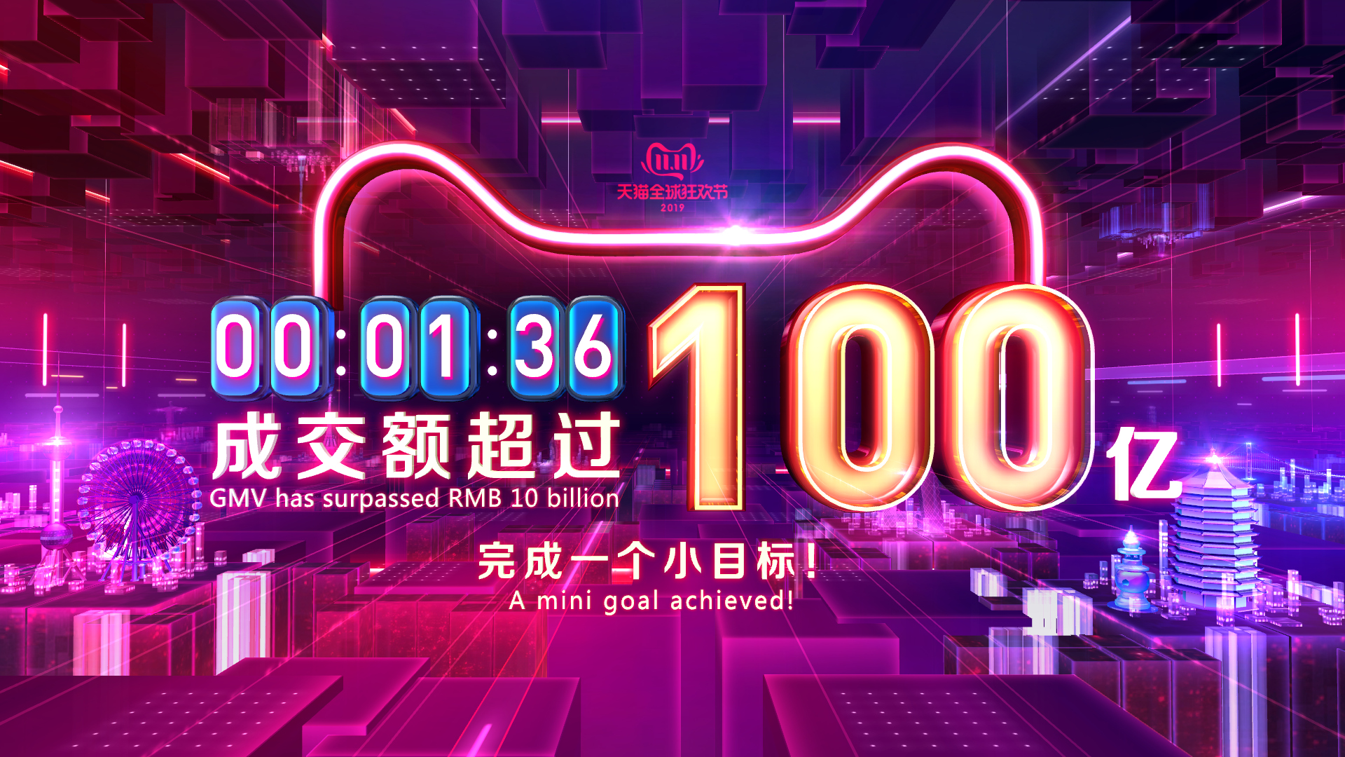 100yi.jpg