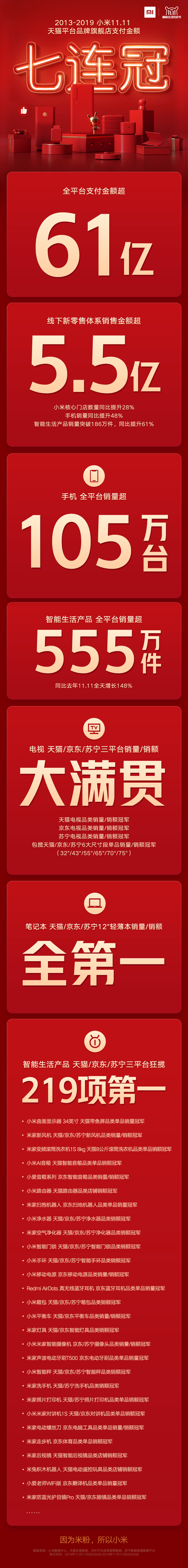 微信图片_20191112111731.jpg