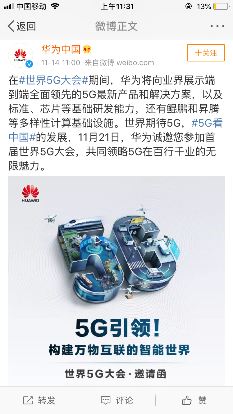微信图片_20191114113229.png