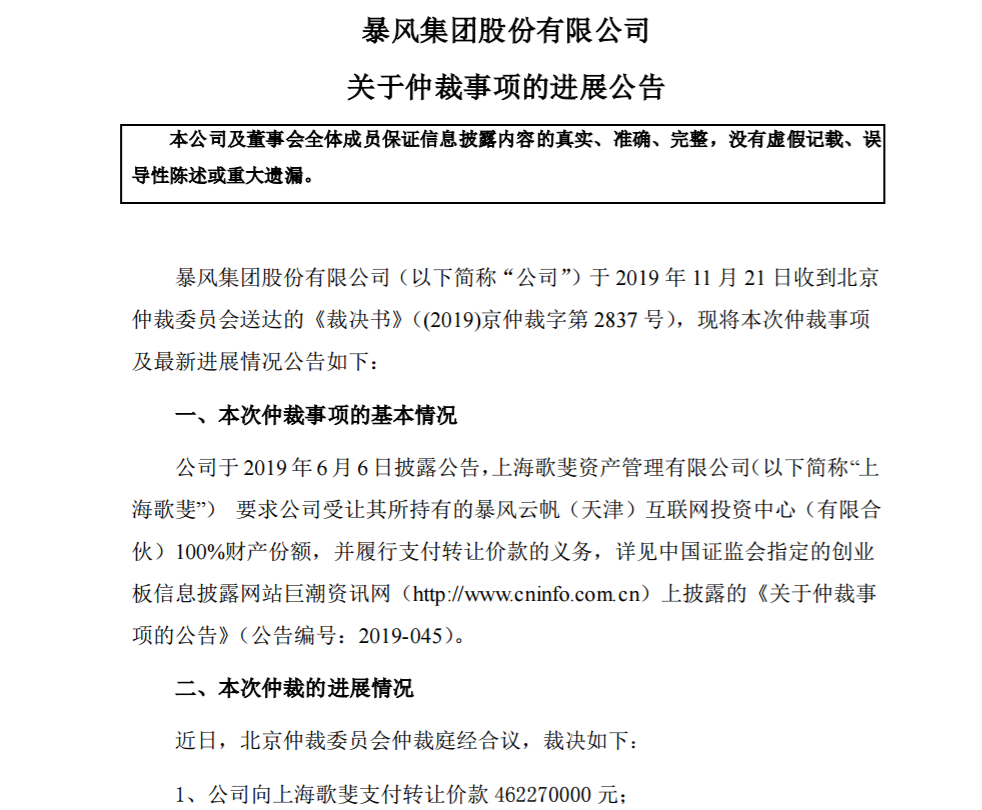 1574417618(1).png