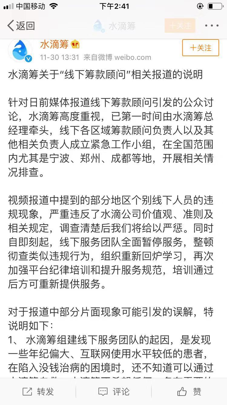 微信图片_20191130144200.jpg