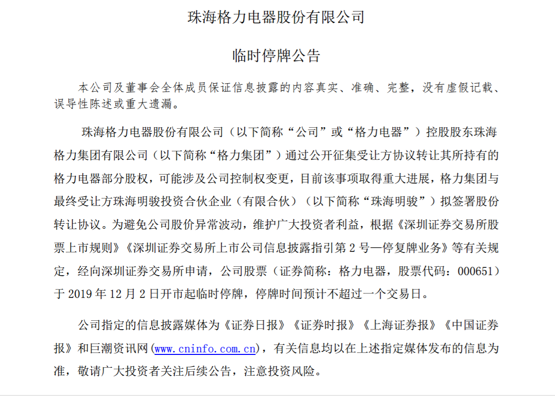 1575259218(1).png