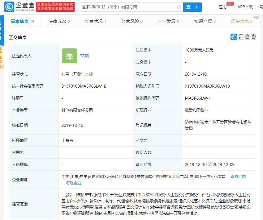 1576290269(1).png