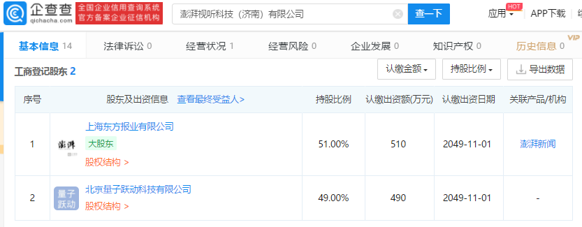 1576290542(1).png
