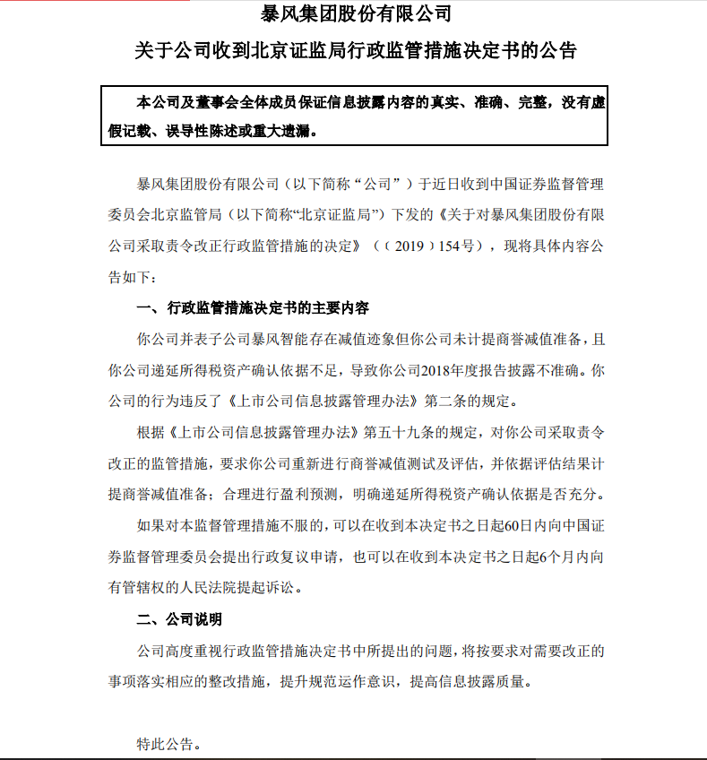 1576631279(1).png