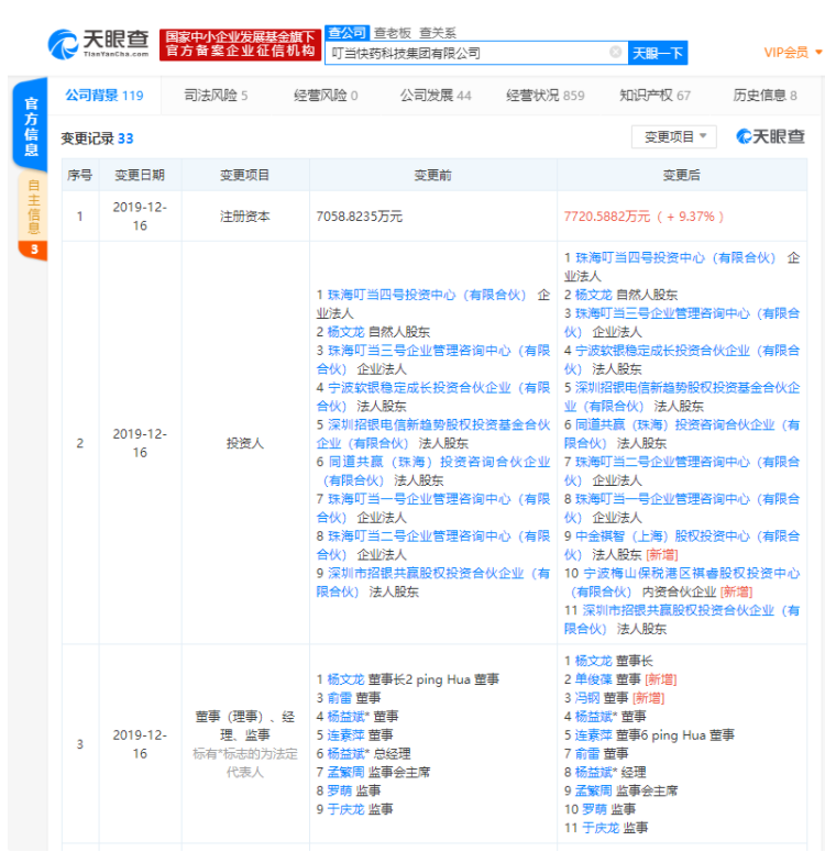 1576653240(1).png 1576653240(1).png