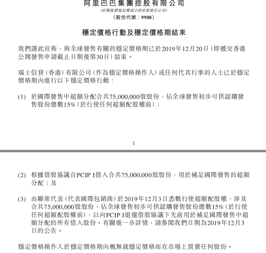 1576835080(1).png