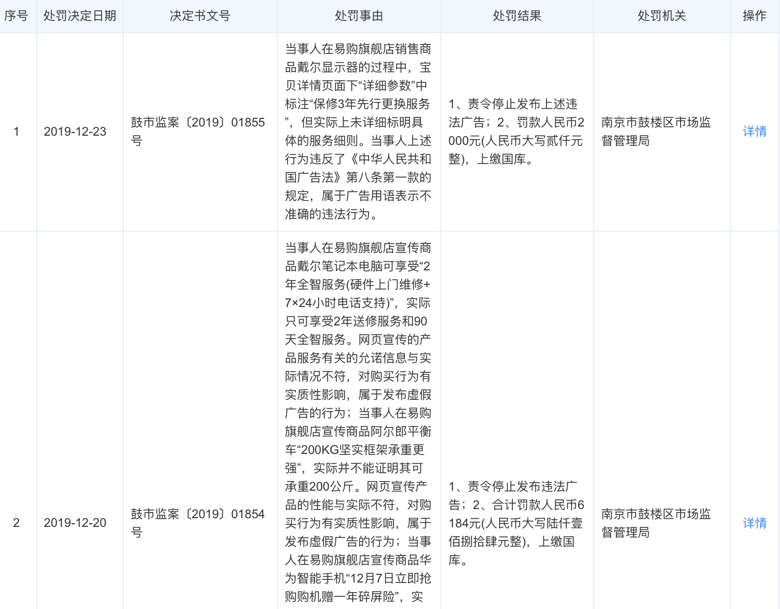 WX20191231-114157@2x.png