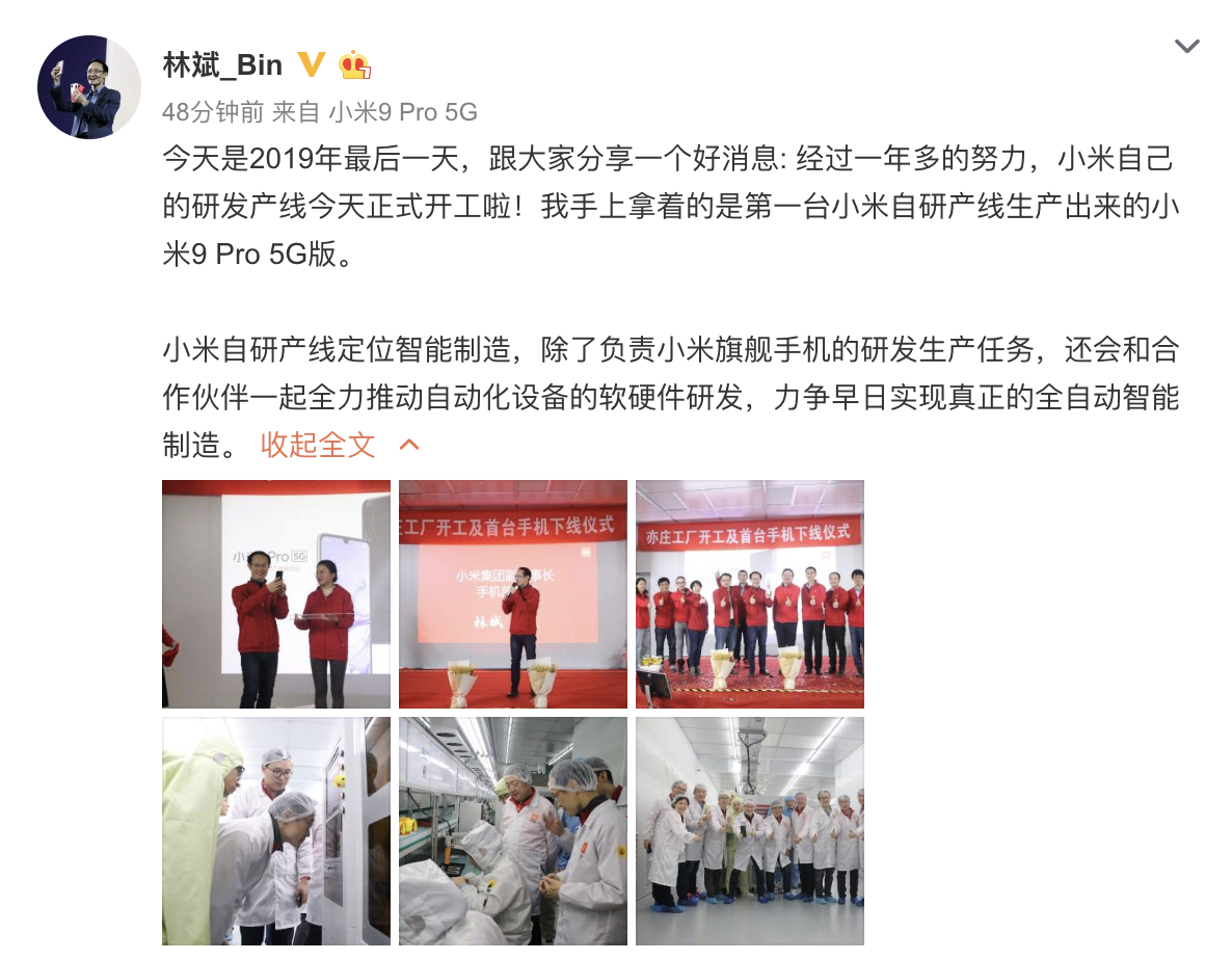 WX20191231-151356@2x.png