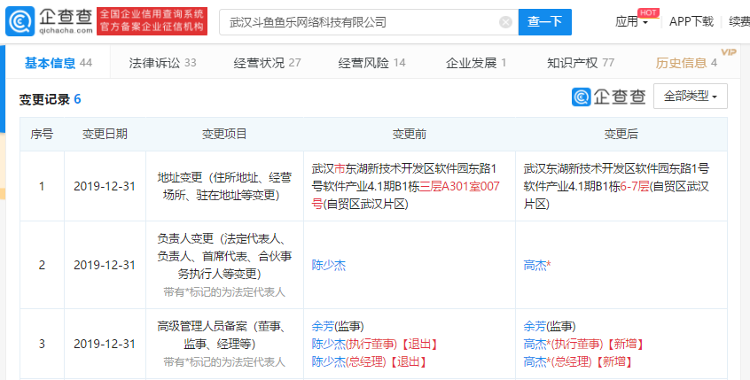 WechatIMG23.png WechatIMG23.png