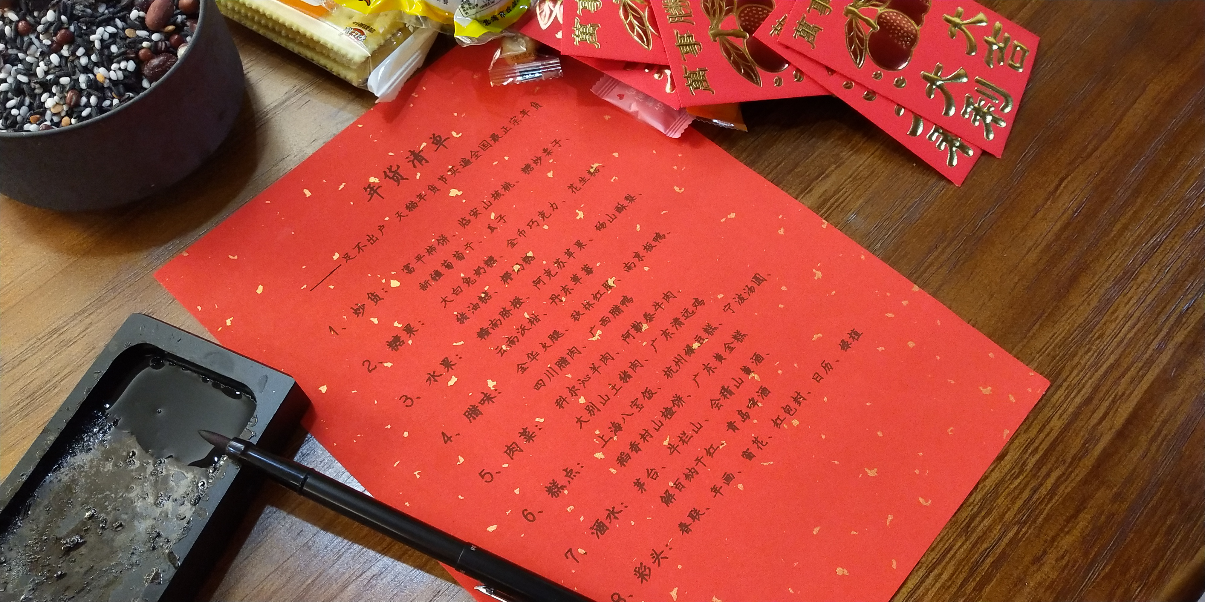 图片3.png