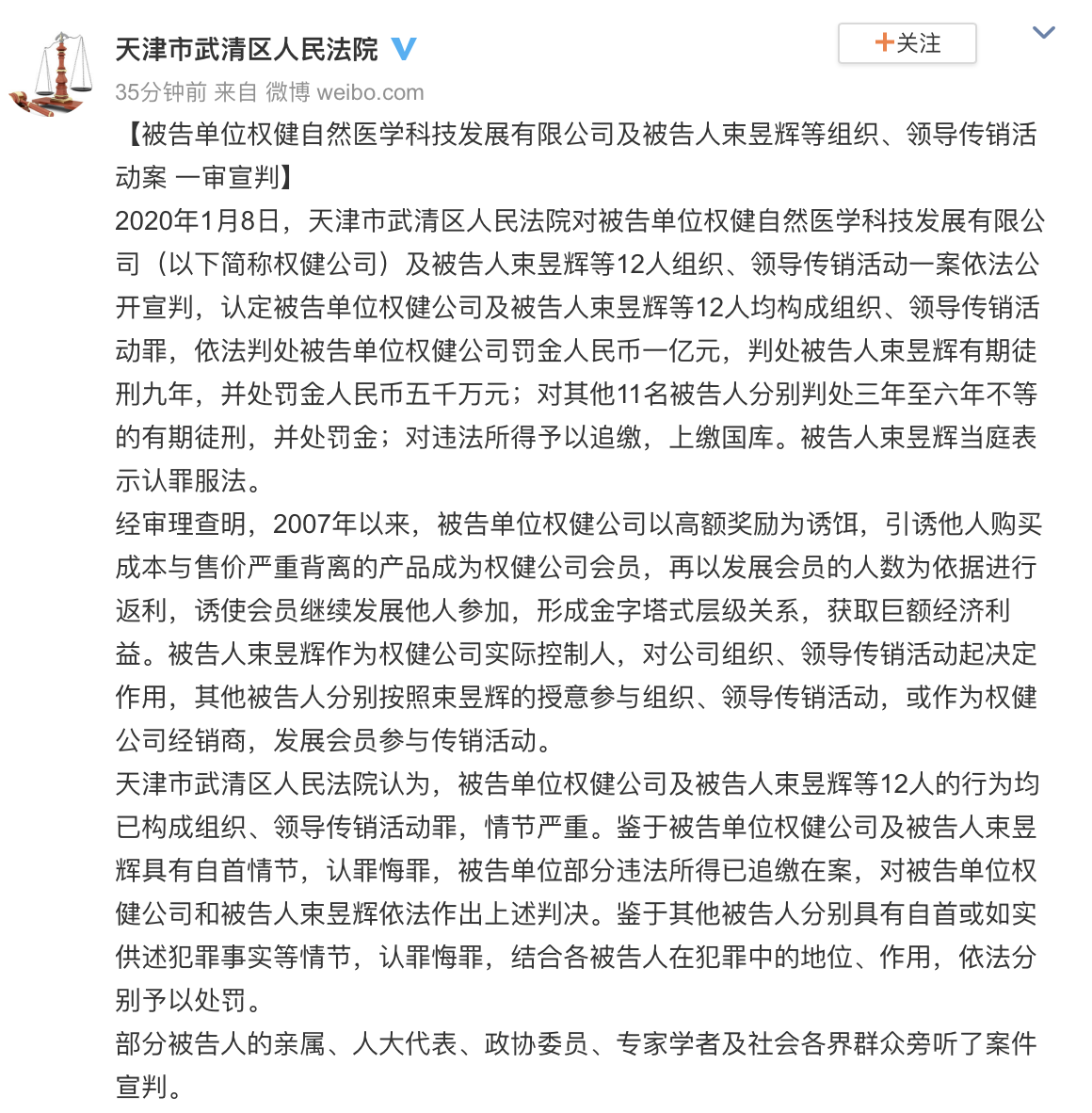 WX20200108-100524@2x.png