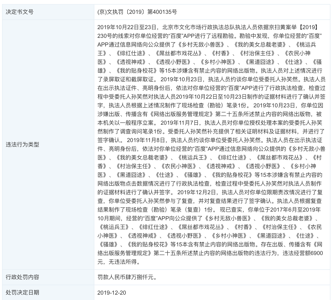 百度2.png