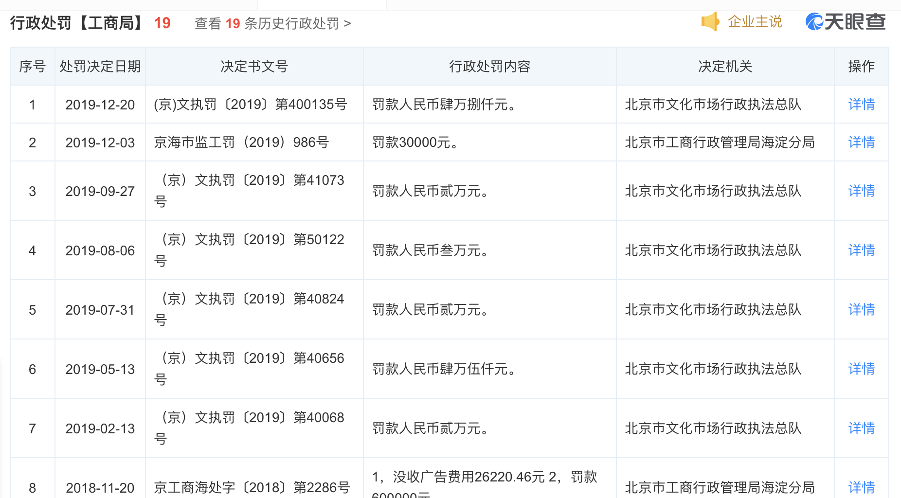 百度.png