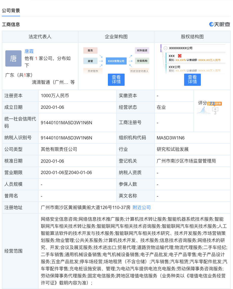 弟弟对滴.png