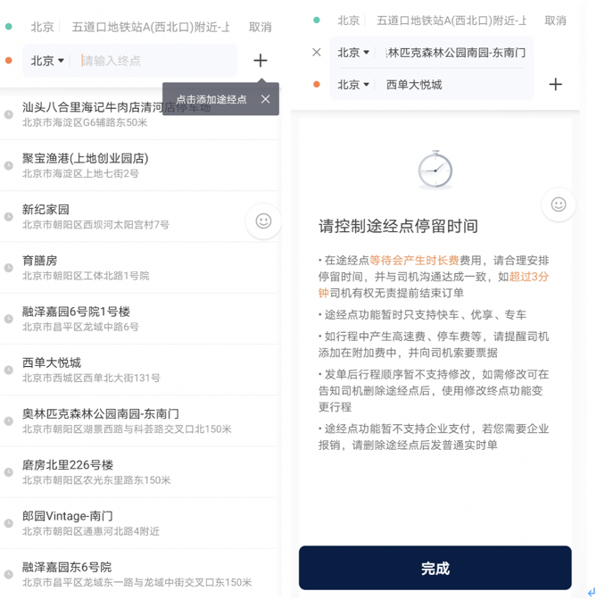 WX20200109-153726@2x.png WX20200109-153726@2x.png
