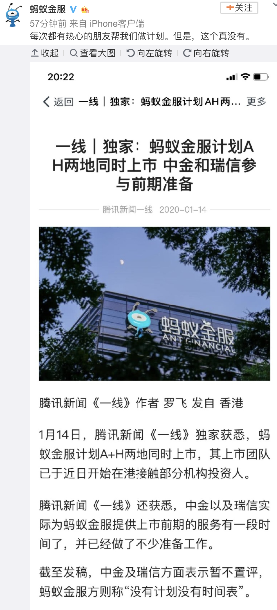 WX20200114-213707@2x.png