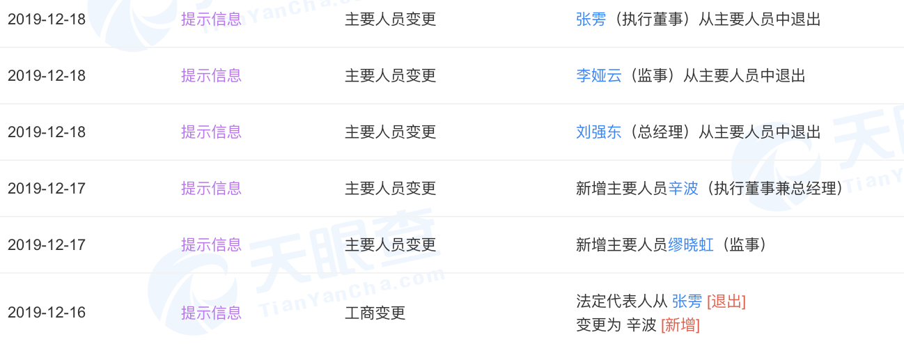 刘强东.png