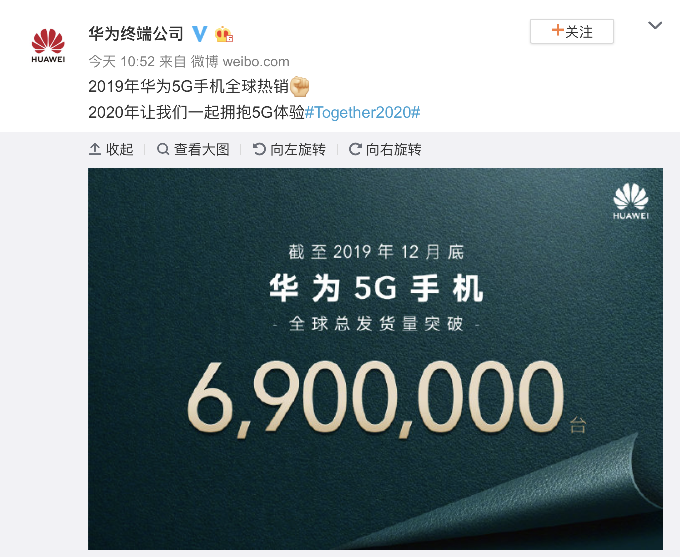 华为.png