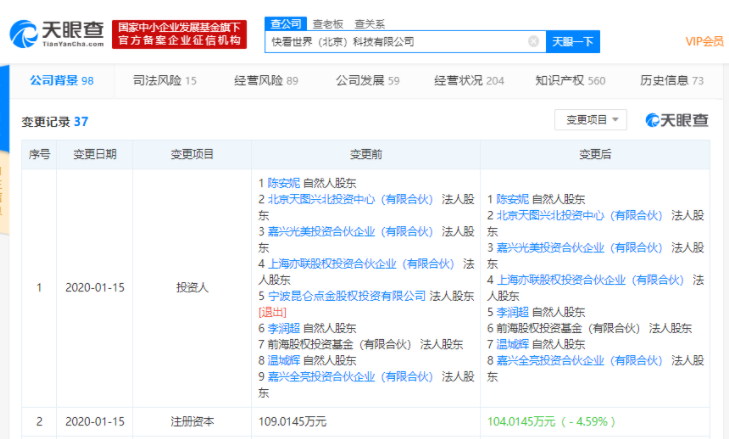 1579139351(1).png
